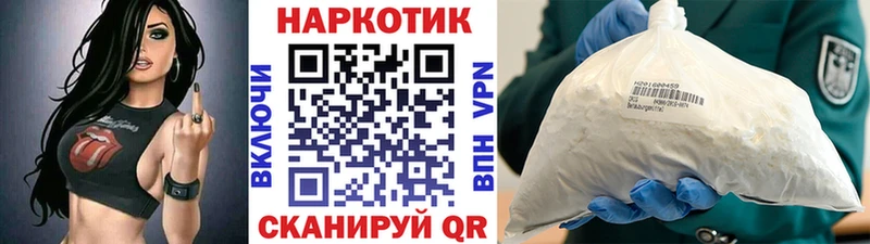 Продажа наркотиков Сельцо Амфетамин Alpha-PVP ГАШ Меф мяу мяу Каннабис