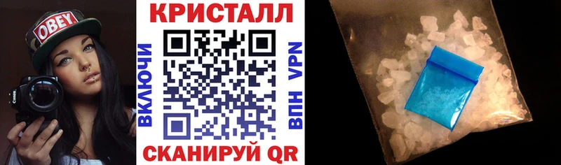 АМФ Premium  хочу наркоту  Сельцо 