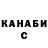 Alpha PVP СК КРИС Skaptic