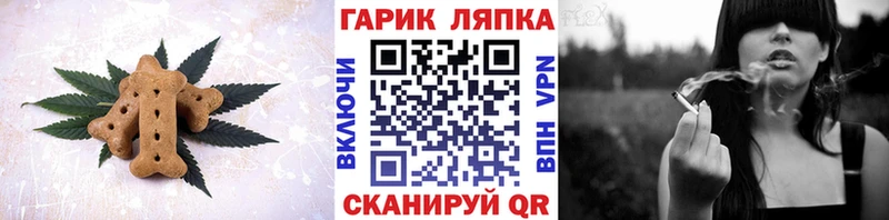 Печенье с ТГК конопля  даркнет формула  Сельцо  MEGA ССЫЛКА 