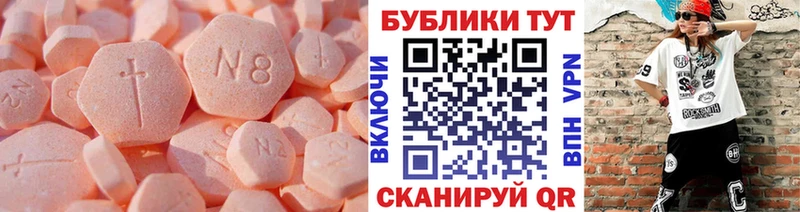 Ecstasy Philipp Plein  мориарти Telegram  Сельцо  мега как войти 