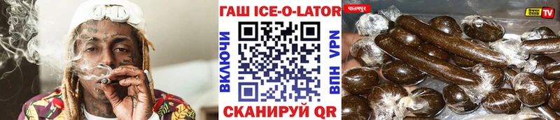 ГАШ VHQ  Сельцо 