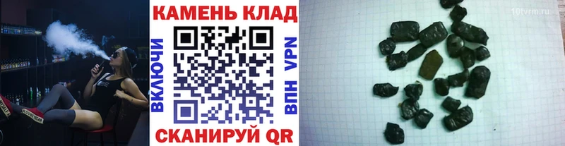 ГАШИШ хэш Сельцо