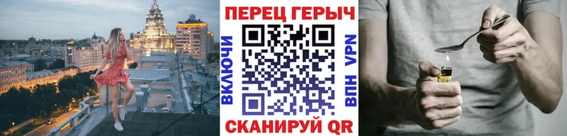 ГЕРОИН Афган  Сельцо 