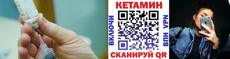 Кетамин VHQ Сельцо