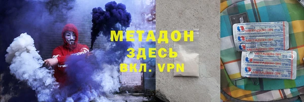 амфетамин Медногорск