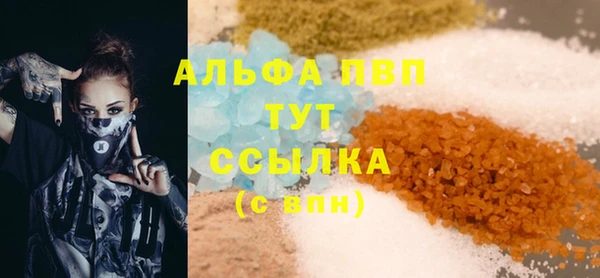 apvp Медвежьегорск