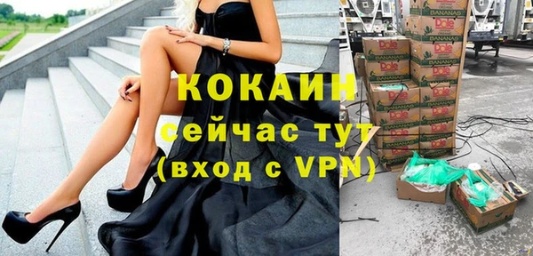 COCAINE Алзамай