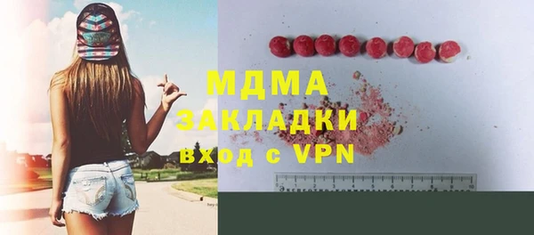 амфетамин Медногорск