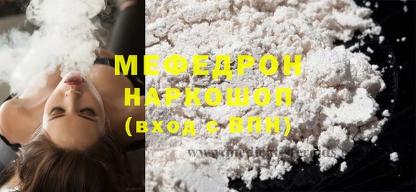 гидропоника Мегион