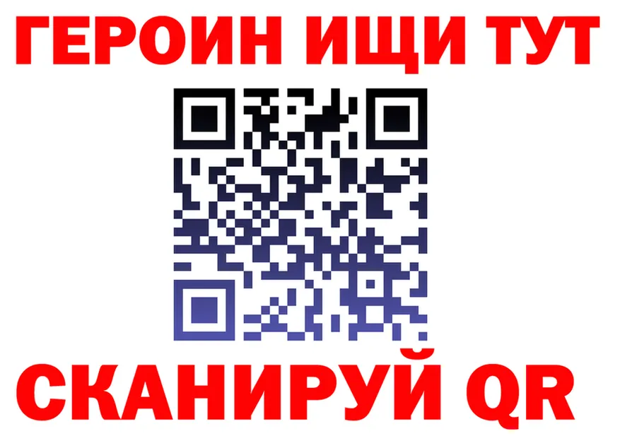 COCAIN Эквадор ссылка это OMG Сельцо