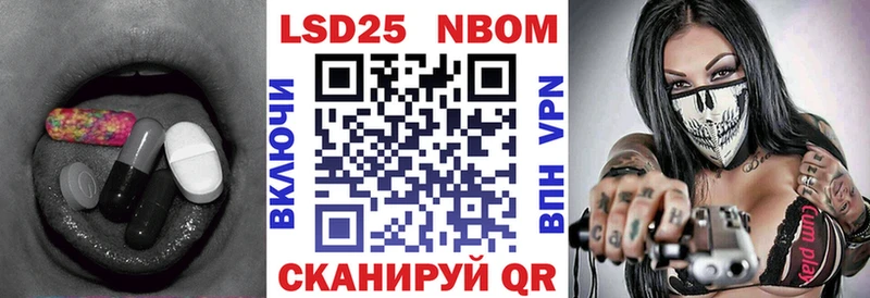 где купить наркоту  Сельцо  ЛСД экстази кислота 