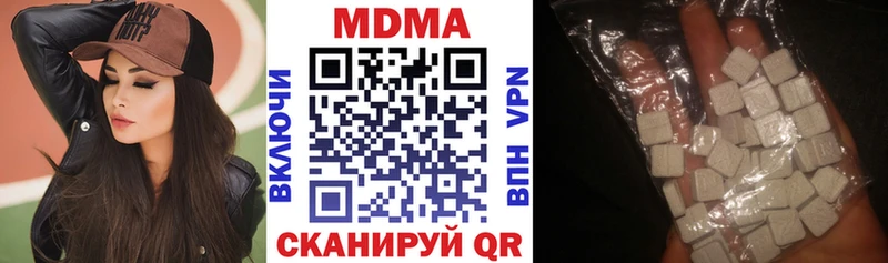 MDMA crystal  Сельцо 