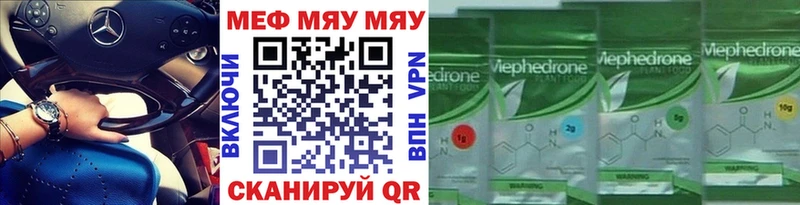 цены   Сельцо  МЕФ mephedrone 