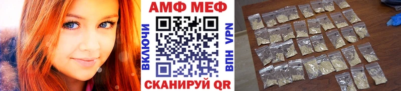цены наркотик  Сельцо  МЕТАМФЕТАМИН винт 