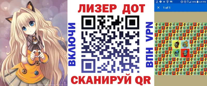 Марки 25I-NBOMe 1,5мг Сельцо