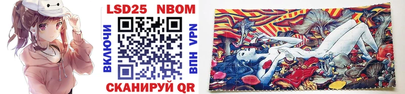 Марки N-bome 1,8мг  как найти закладки  Сельцо 