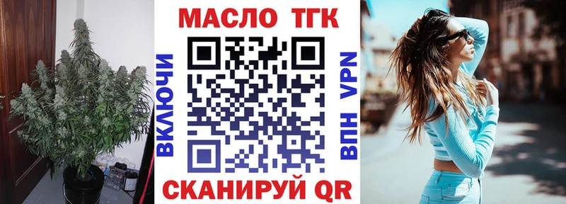 дарнет шоп  Сельцо  ссылка на мегу сайт  Дистиллят ТГК жижа 